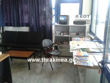 Πώς είναι το γραφείο το Ελληνικού Οργανισμού Τουρισμού στο Ορμένιο;