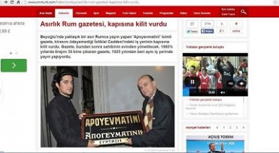 Μετά από 89 χρόνια- Έκλεισε το γραφείο της Απογευματινής στο Πέρα Μετά από 89 χρόνια- Έκλεισε το γραφείο της Απογευματινής στο Πέρα