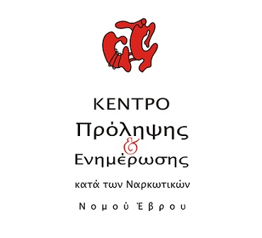 Έναρξη σχολών γονέων στην Αλεξανδρούπολη Έναρξη σχολών γονέων στην Αλεξανδρούπολη