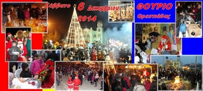 Η παραγωγή που τα σπάει – Βίντεο Η παραγωγή που τα σπάει – Βίντεο