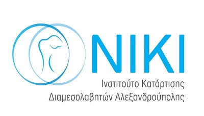 Αλεξανδρούπολη: Σε λειτουργία το ινστιτούτο κατάρτισης διαμεσολαβητών Αλεξανδρούπολη: Σε λειτουργία το ινστιτούτο κατάρτισης διαμεσολαβητών