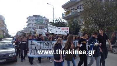 Βίντεο – Διαμαρτυρήθηκαν στο γραφείο του υφυπουργού παιδείας Βίντεο – Διαμαρτυρήθηκαν στο γραφείο του υφυπουργού παιδείας