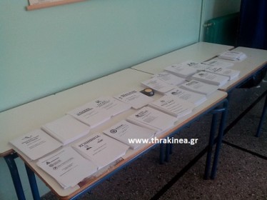 Πολιτικό σεισμό θα φέρει στον Έβρο η υποψηφιότητα πρώην υπουργού Πολιτικό σεισμό θα φέρει στον Έβρο η υποψηφιότητα πρώην υπουργού