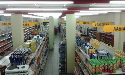 Χριστούγεννα με το σούπερ μάρκετ της ΕΑΣ Ορεστιάδας