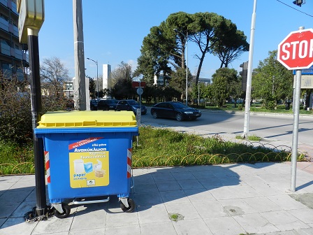 Βράβευση του σχολικού μαραθωνίου ανακύκλωσης δήμου Κομοτηνής