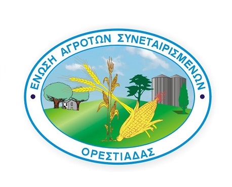 Στις 13 Φεβρουαρίου έκτακτη γενική συνέλευση του αγροτικού συνεταιρισμού δημητριακών Ορεστιάδας «Η Ένωση»