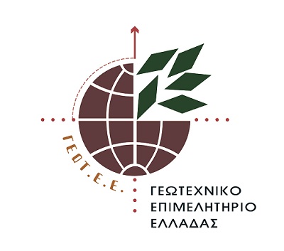 Ημερίδα του ΓΕΩΤΕΕ για τα εξωτικά νοσήματα μικρών μηρυκαστικών στο πλαίσιο της ZOOTECHNIA 2025