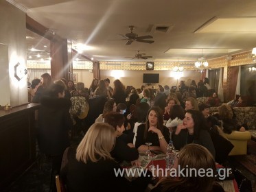 Οι δεσποινίδες και οι κυρίες της Ορεστιάδας έκοψαν την πίτα τους Οι δεσποινίδες και οι κυρίες της Ορεστιάδας έκοψαν την πίτα τους