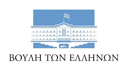Πανηγυρική συνεδρίαση της Βουλής των Ελλήνων για την επέτειο των 40 χρόνων από την ένταξη της Ελλάδας στην Ενωμένη Ευρώπη