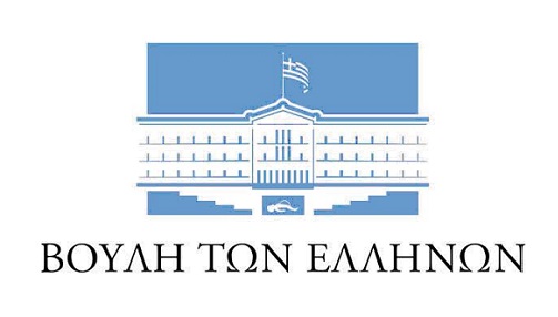 Η Βουλή τίμησε την Ημέρα Μνήμης της Γενοκτονίας  των Ελλήνων του Πόντου