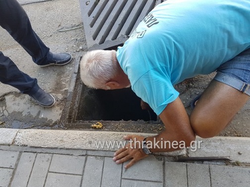 Τι γίνεται αν πέσει κάτι στον υπόνομο; Τι γίνεται αν πέσει κάτι στον υπόνομο;