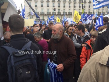 Κι όμως ο Δημήτρης πήγε στην Αθήνα από την Ορεστιάδα για να στηρίξει το συλλαλητήριο Κι όμως ο Δημήτρης πήγε στην Αθήνα από την Ορεστιάδα για να στηρίξει το συλλαλητήριο
