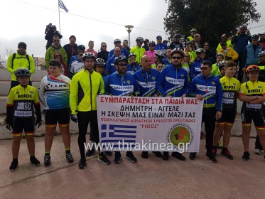 Με μεγάλη συμμετοχή η ποδηλατοπορεία στις Καστανιές Με μεγάλη συμμετοχή η ποδηλατοπορεία στις Καστανιές