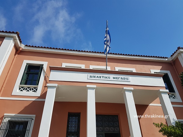 “Ναι” του υπουργού Δικαιοσύνης στον δήμαρχο Αλεξανδρούπολης για νέο δικαστικό μέγαρο