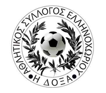 Συλλογή ειδών πρώτης ανάγκης από τον αθλητικό σύλλογο «Δόξα Ελληνοχωριου»