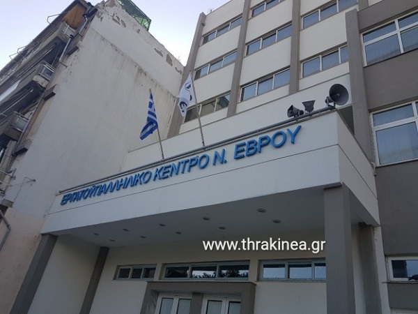 Τους πρώην εργαζόμενους στη Θράκη στηρίζει το εργατοϋπαλληλικό κέντρο Έβρου