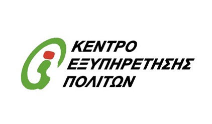 Δύο νέα ΚΕΠ στον δήμο Αλεξανδρούπολης