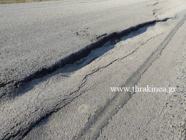 Δρόμος της περιφέρειας ΑΜΘ (κατά)θεμα Δρόμος της περιφέρειας ΑΜΘ (κατά)θεμα