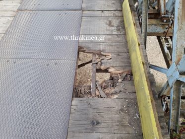 Σοκαριστικές εικόνες από γέφυρα του Έβρου – Υπάρχουν τρύπες! Σοκαριστικές εικόνες από γέφυρα του Έβρου – Υπάρχουν τρύπες!