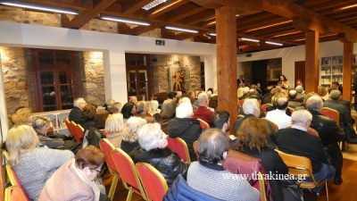Κατάμεστη η δημοτική βιβλιοθήκη Αλεξανδρούπολης κατά την παρουσίαση του νέου βιβλίου του Νίκου Παπανδρέου Κατάμεστη η δημοτική βιβλιοθήκη Αλεξανδρούπολης κατά την παρουσίαση του νέου βιβλίου του Νίκου Παπανδρέου
