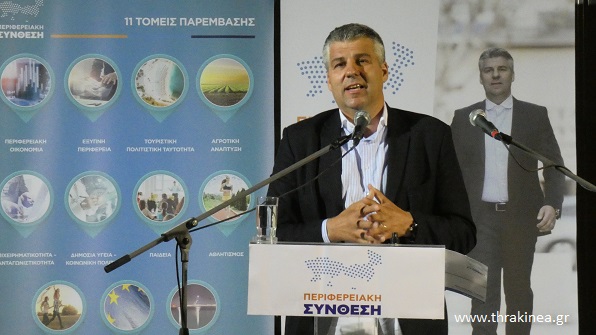Τι απαντάει ο Τοψίδης για την ανταλλαγή μηνύσεων με μέλη της παράταξης του περιφερειάρχη ΑΜΘ