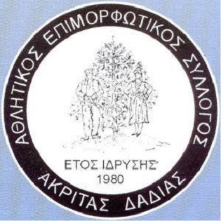 Πανηγύρι «Προφήτη Ηλία» Δαδιάς