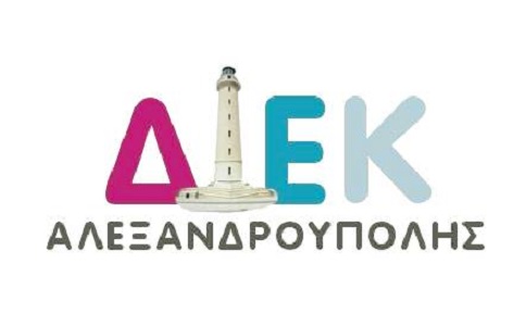 Οι ειδικότητες του ΔΙΕΚ Αλεξανδρούπολης