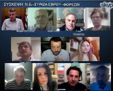 Τηλεδιασκέψεις με επαγγελματικούς φορείς πραγματοποιεί η νομαρχιακή ΣΥΡΙΖΑ Έβρου