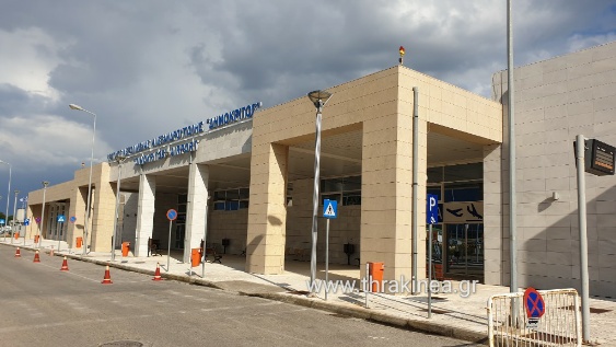 Αναζητείται λύση για τον ανεφοδιασμό αεροσκαφών στο αεροδρόμιο της Αλεξανδρούπολης