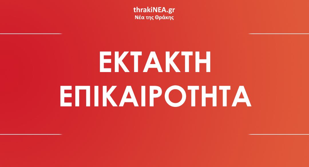 «Περιορισμένος» ανασχηματισμός