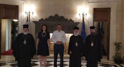 Με την πρόεδρο της Δημοκρατίας και με τον πρωθυπουργό συναντήθηκαν μητροπολίτες της Θράκης – Απουσίαζε ο Αλεξανδρουπόλεως Με την πρόεδρο της Δημοκρατίας και με τον πρωθυπουργό συναντήθηκαν μητροπολίτες της Θράκης – Απουσίαζε ο Αλεξανδρουπόλεως