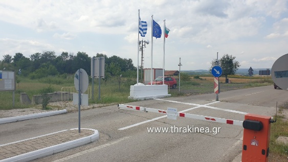 Έκλεισαν τα σύνορα με Βουλγαρία για όλους – Από που γίνεται είσοδος – έξοδος