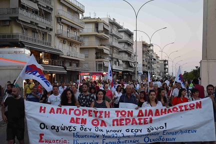 Συγκέντρωση κατά του νόμου για τις διαδηλώσεις στην Αλεξανδρούπολη