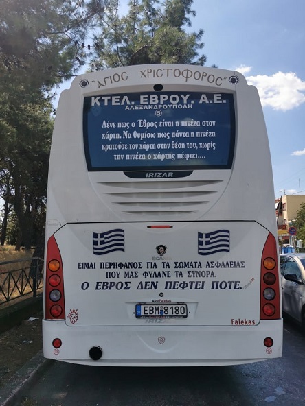 Το λεωφορείο του Δήμου Φαλέκα δεν μπορείς να μην το δεις. . .