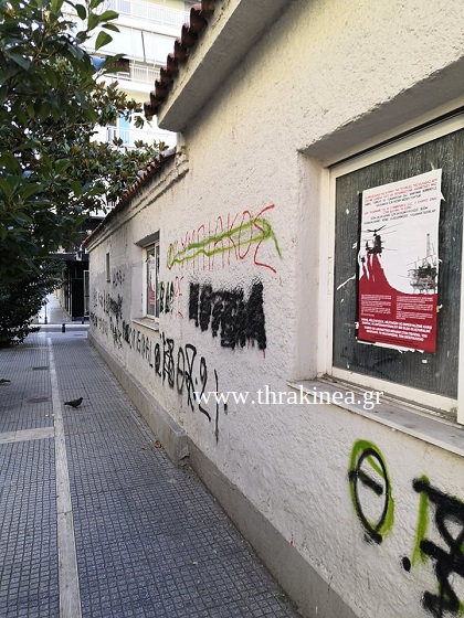 Γεμίζουν την Αλεξανδρούπολη με αντιπολεμικές αφίσες