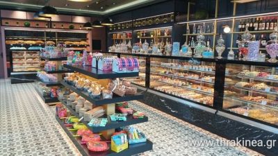 Εγκαινιάστηκε το ανανεωμένο αρτοζαχαροπλαστείο Ζησάκης στην Ορεστιάδα Εγκαινιάστηκε το ανανεωμένο αρτοζαχαροπλαστείο Ζησάκης στην Ορεστιάδα