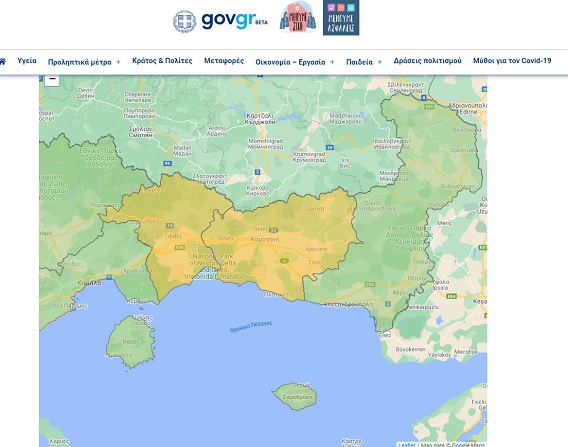 Δείτε τον χάρτη υγειονομικής ασφάλειας και προστασίας από τη λοίμωξη covid-19