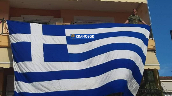 Στρατιωτικός έβαλε τη μεγαλύτερη Ελληνική σημαία σε μπαλκόνι