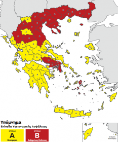 Ροδόπη σαν την Θεσσαλονίκη Ροδόπη σαν την Θεσσαλονίκη