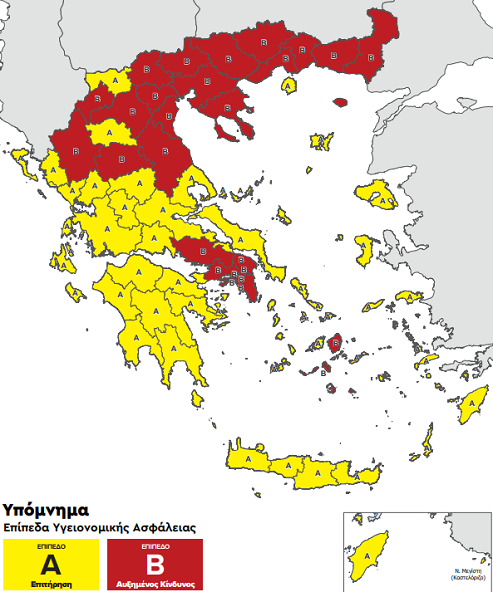 Ο χάρτης με τα επίπεδα υγειονομικής ασφάλειας και τα νέα μέτρα