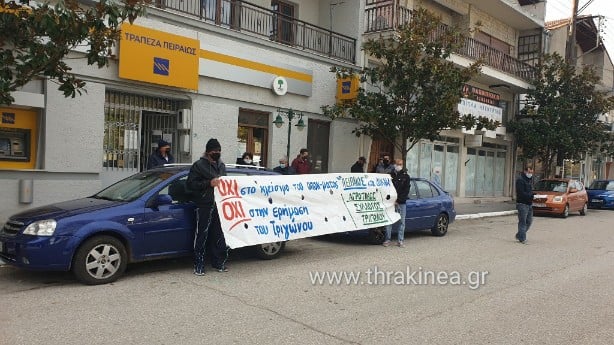 Αγροτικός σύλλογος Τριγώνου: Μικρή νίκη το μη κλείσιμο της Πειραιώς