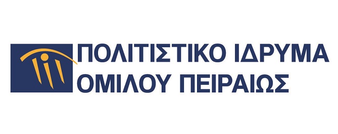 «Καλάθια από ύφασμα και σύρμα»-Διαδικτυακό εικαστικό εργαστήρι για ενήλικες από το ΠΙΟΠ