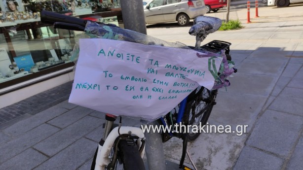 Μας έμεινε από την Τσικνοπέμπτη