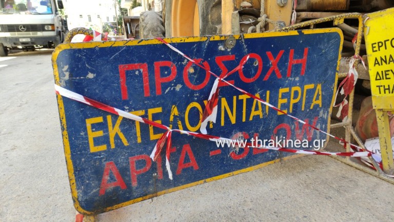 Προγραμματισμός εργασιών κατασκευής δικτύου φυσικού αερίου της ΔΕΔΑ στην πόλη της Αλεξανδρούπολης