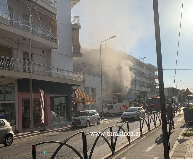 Τώρα: Καπνοί σε κατάστημα στην Αλεξανδρούπολη