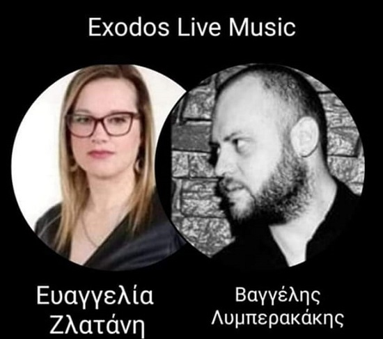 Το live του Exodos ξεκινάει σε λίγο