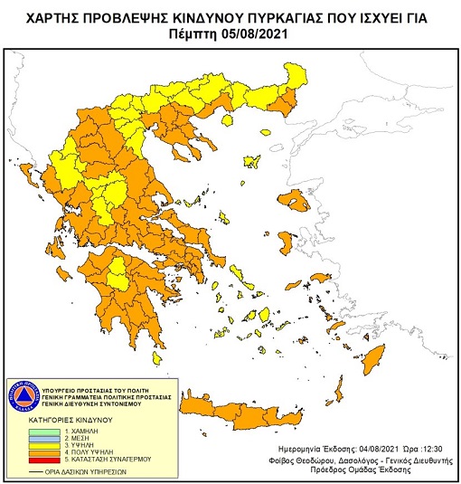 Εξαιρετικά δύσκολη η αυριανή μέρα στον Έβρο – Στο 4 ο δείκτης επικινδυνότητας