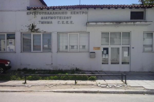 Η ΓΣΕΕ για τον θάνατο του Δημοσθένη Πετράκογλου