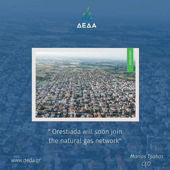 Σε νέα εποχή η Ορεστιάδα – Αλλάζουν πολλά πλέον στην πόλη