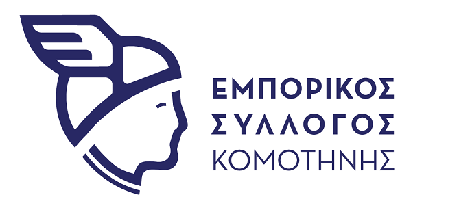 Η Κική Κωνσταντινίδου ξανά πρόεδρος του εμπορικού συλλόγου Κομοτηνής